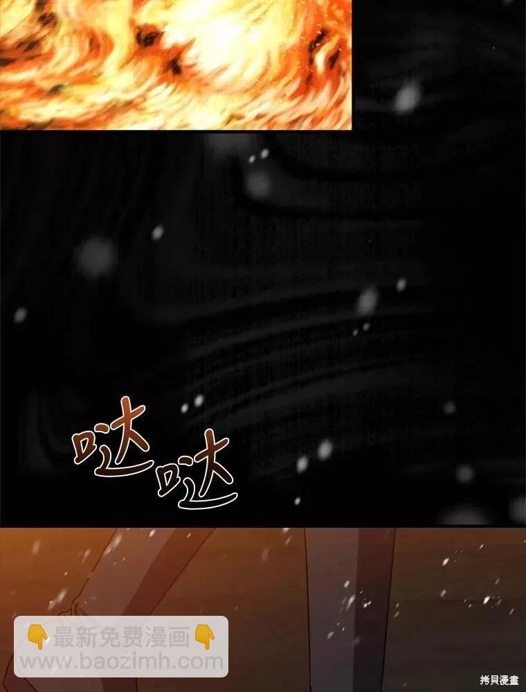 第73话97