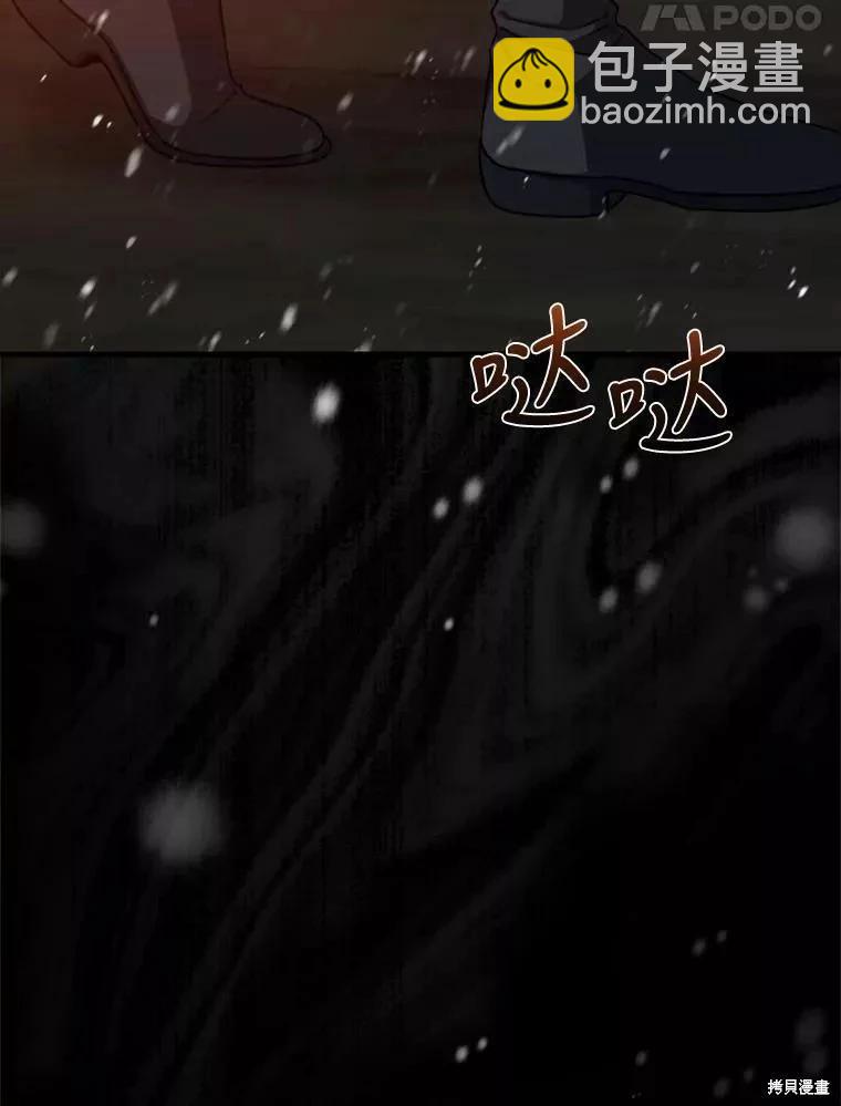 第73话98