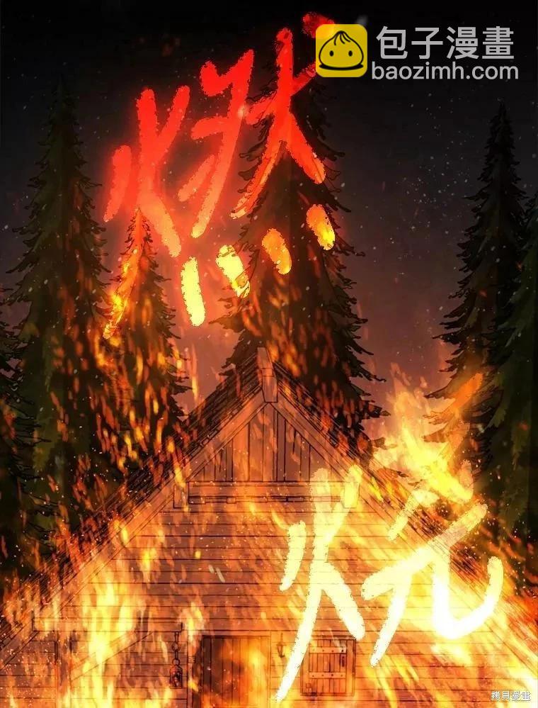第73话99