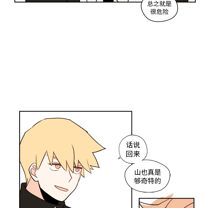 第 6 话31