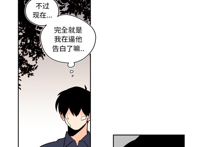第 35 话2