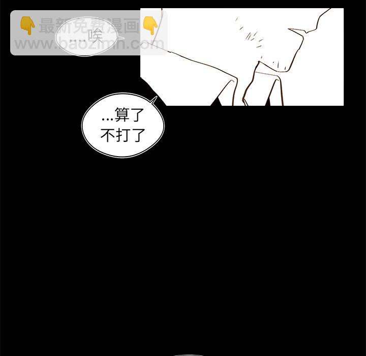 第 46 话31