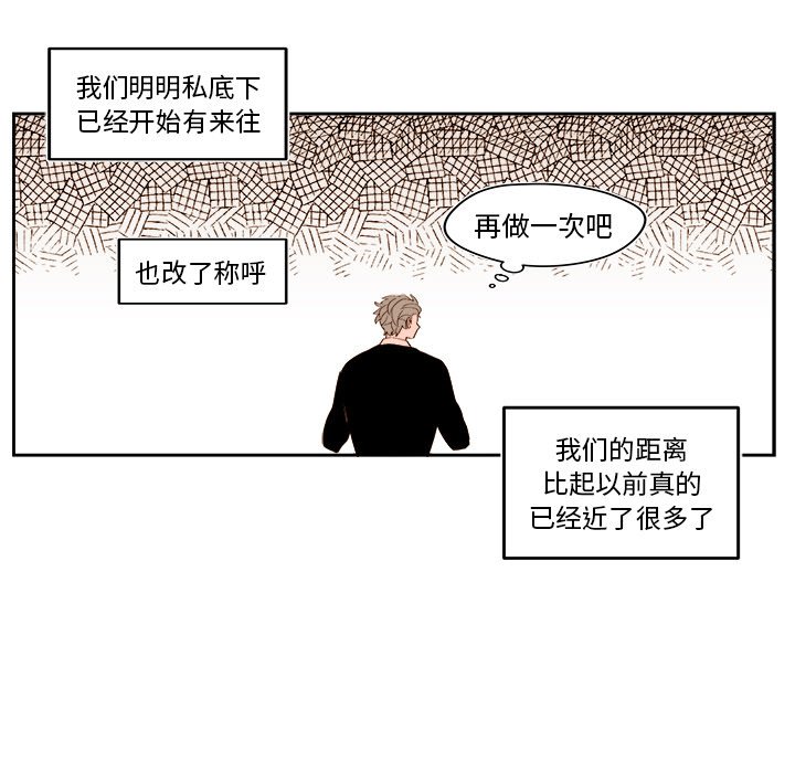 第 52 话48