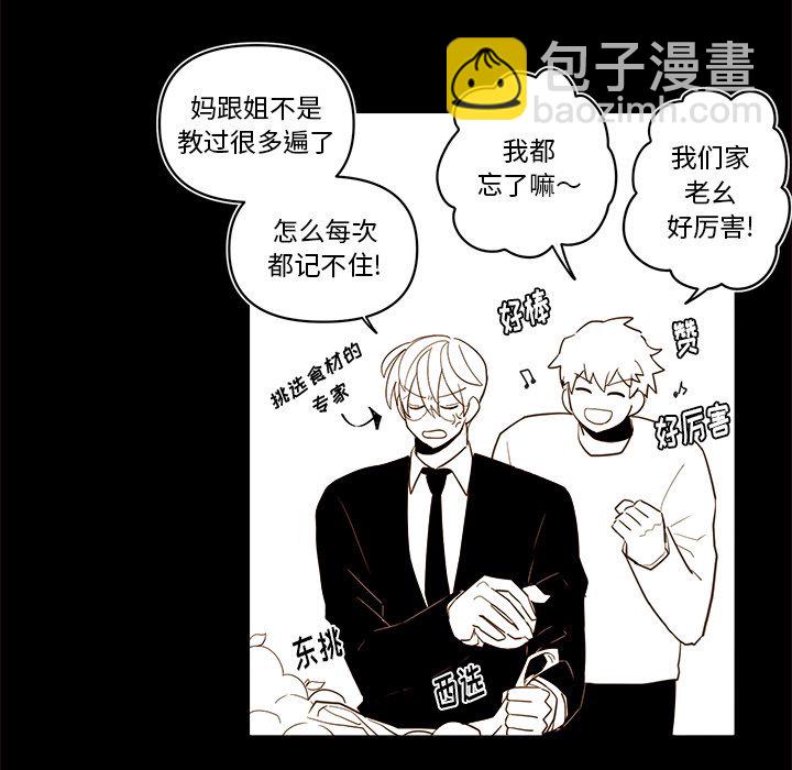 第 54 话27