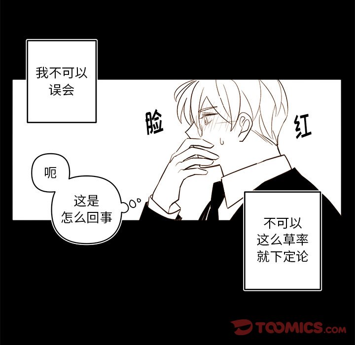 第 56 话45