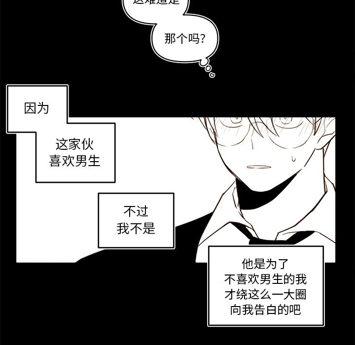 第 56 话51