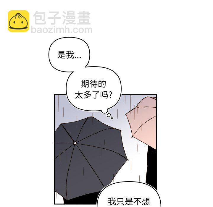 第 63 话55