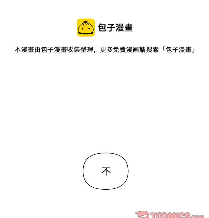 第 70 话0