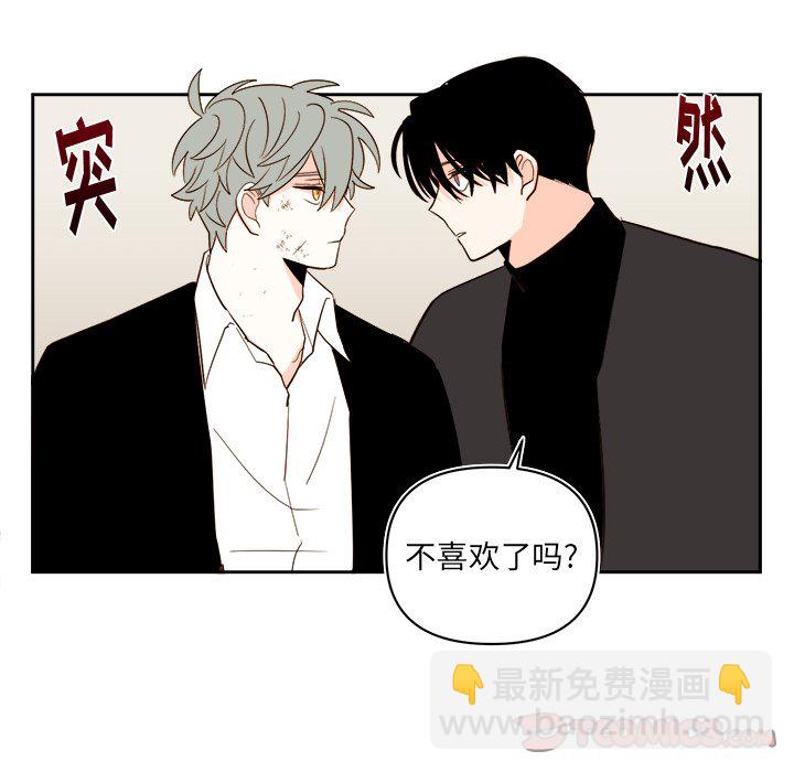 第 70 话24