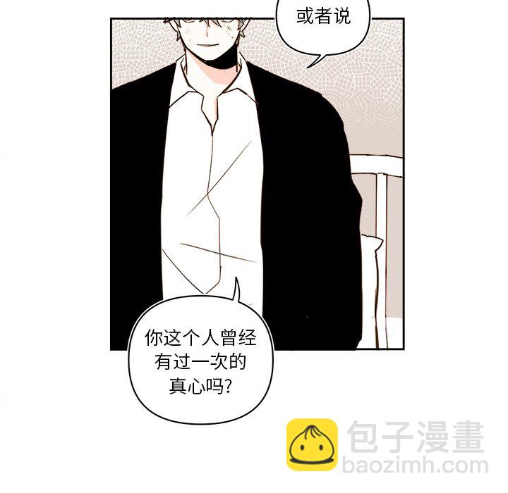 第 70 话41