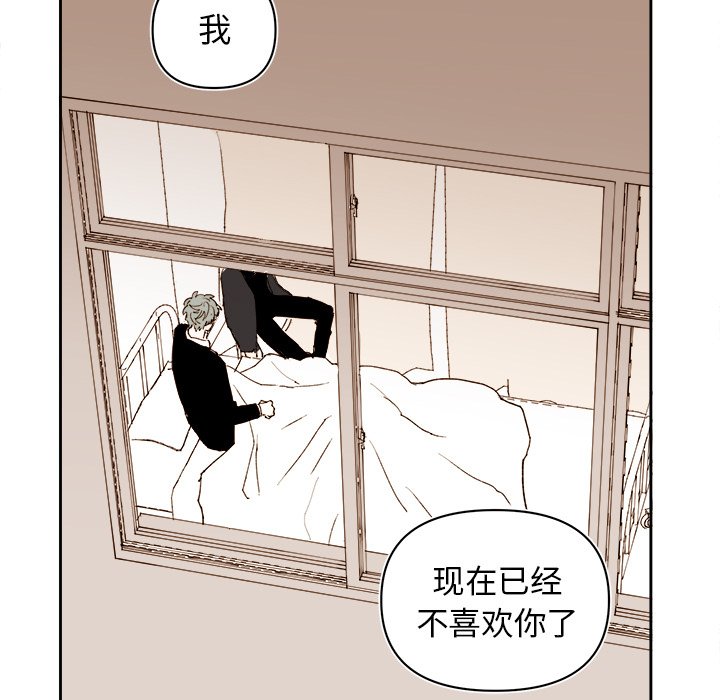 第 70 话46