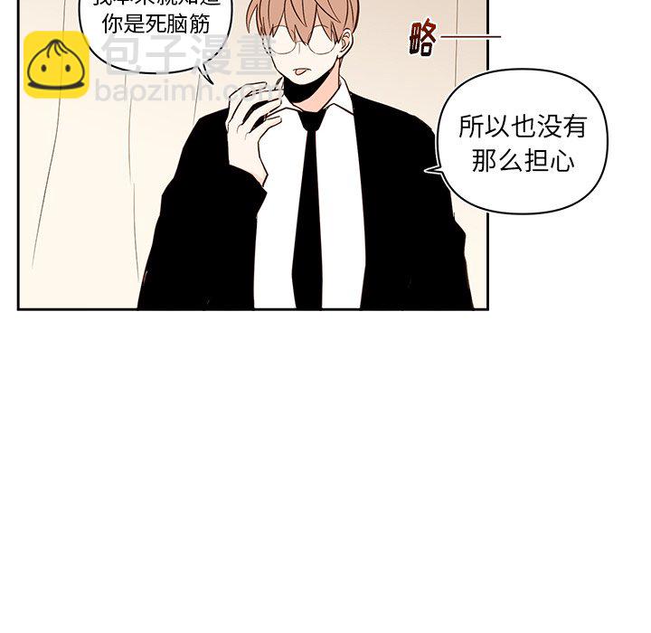 第 73 话41