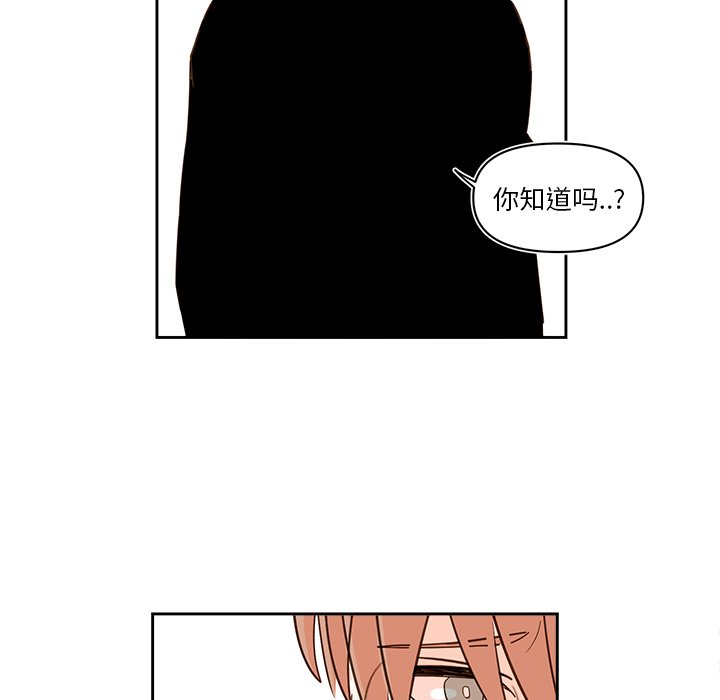 第 73 话47