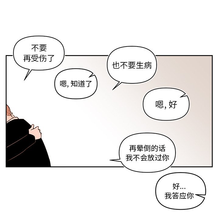 第 73 话59