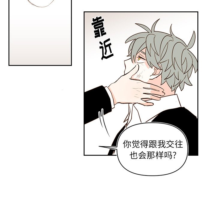 第 74 话43