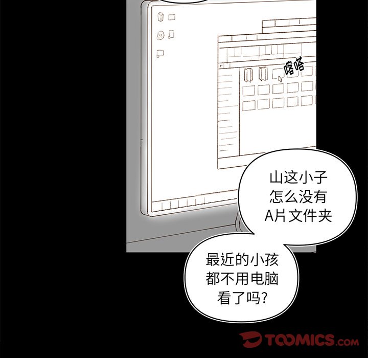 第 79 话29