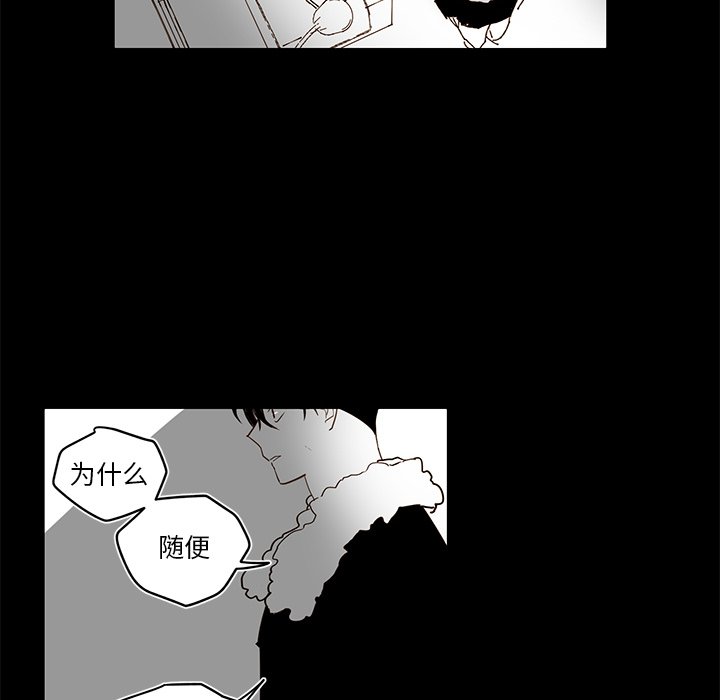 第 79 话47