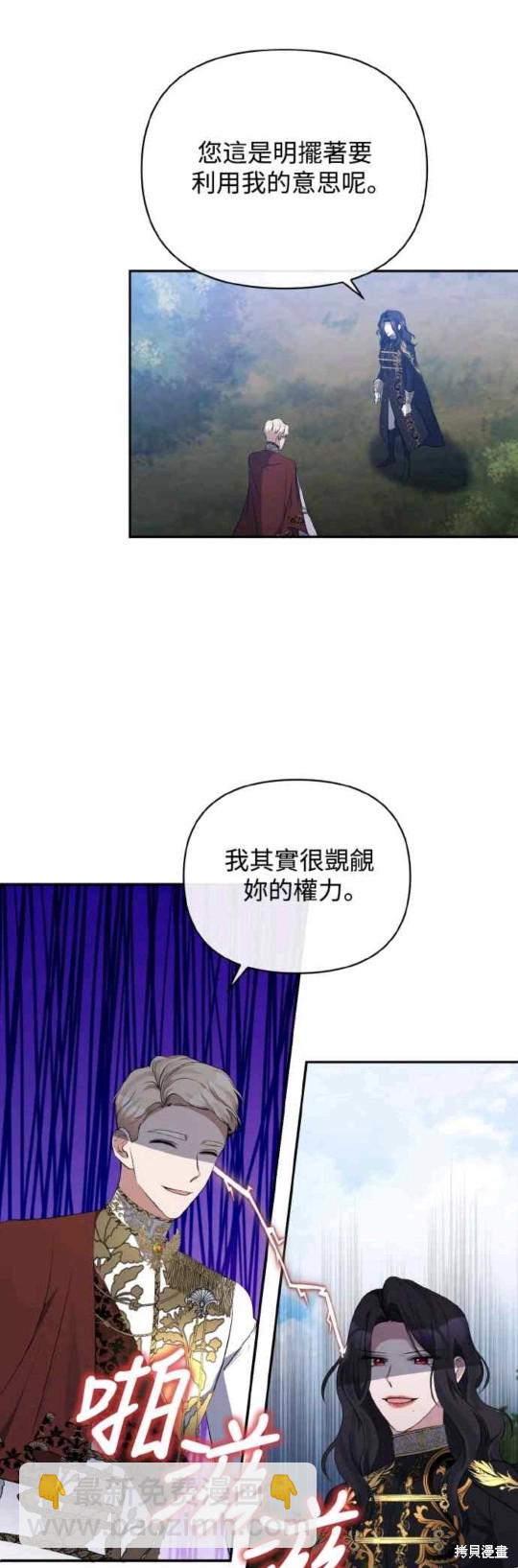 第27话27