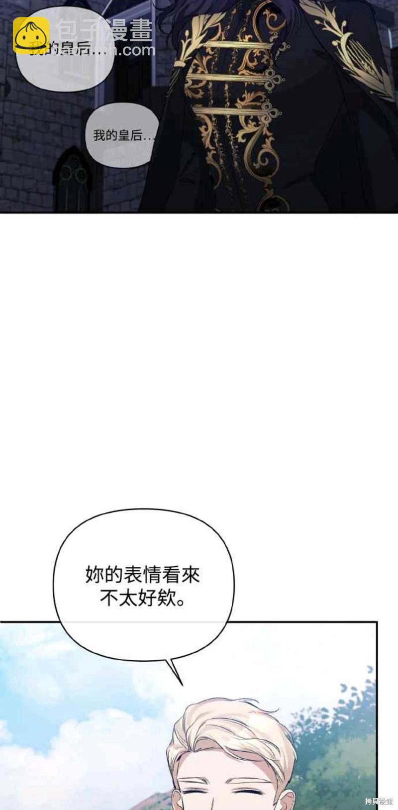 第27话3