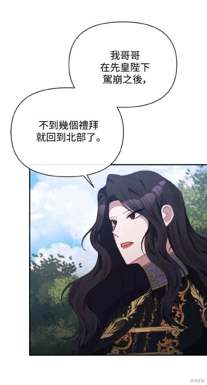 第27话42