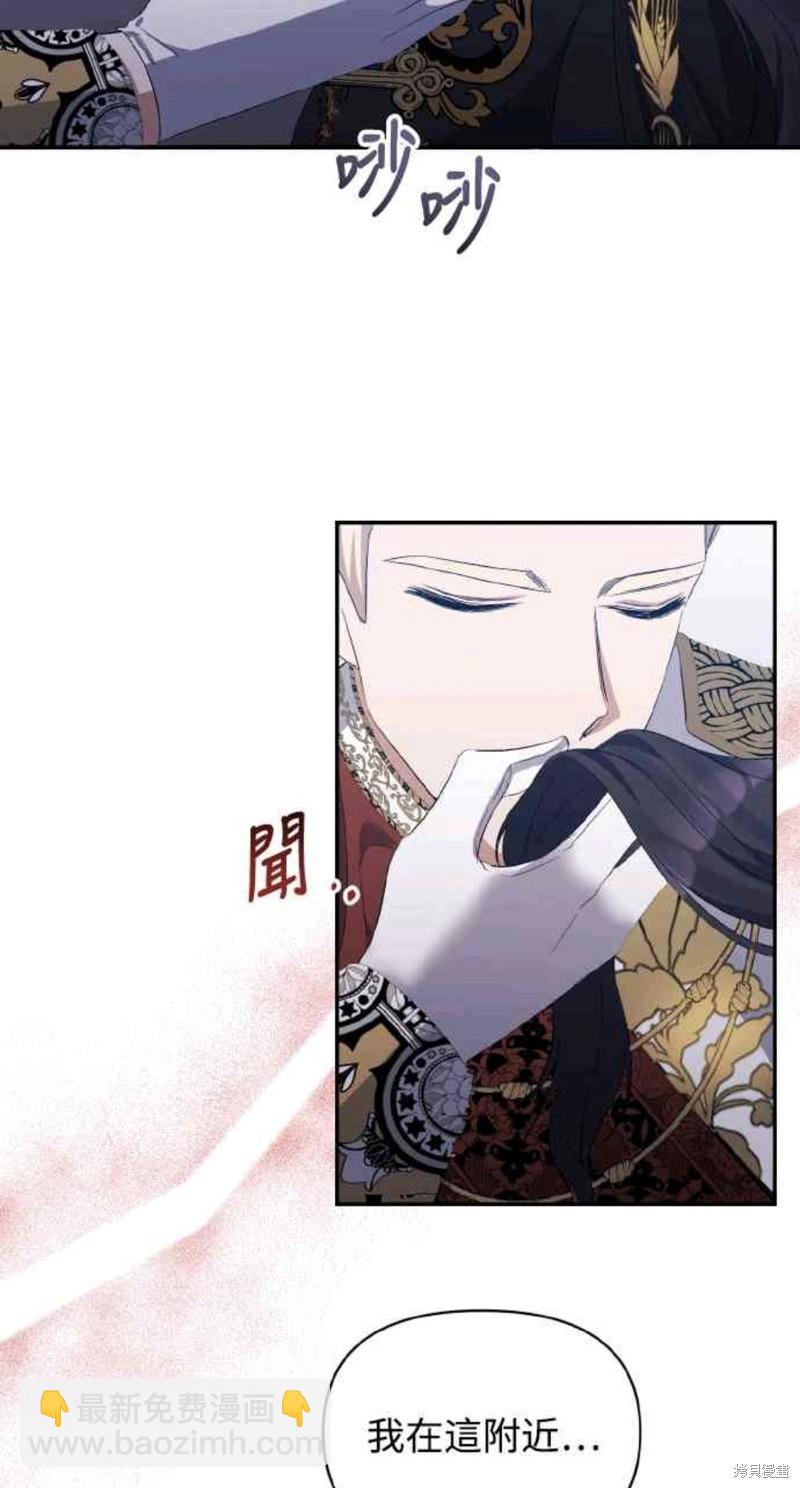 第27话46