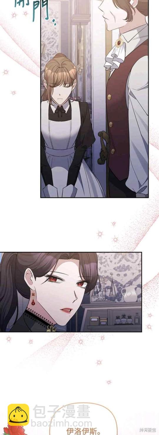 第40话2