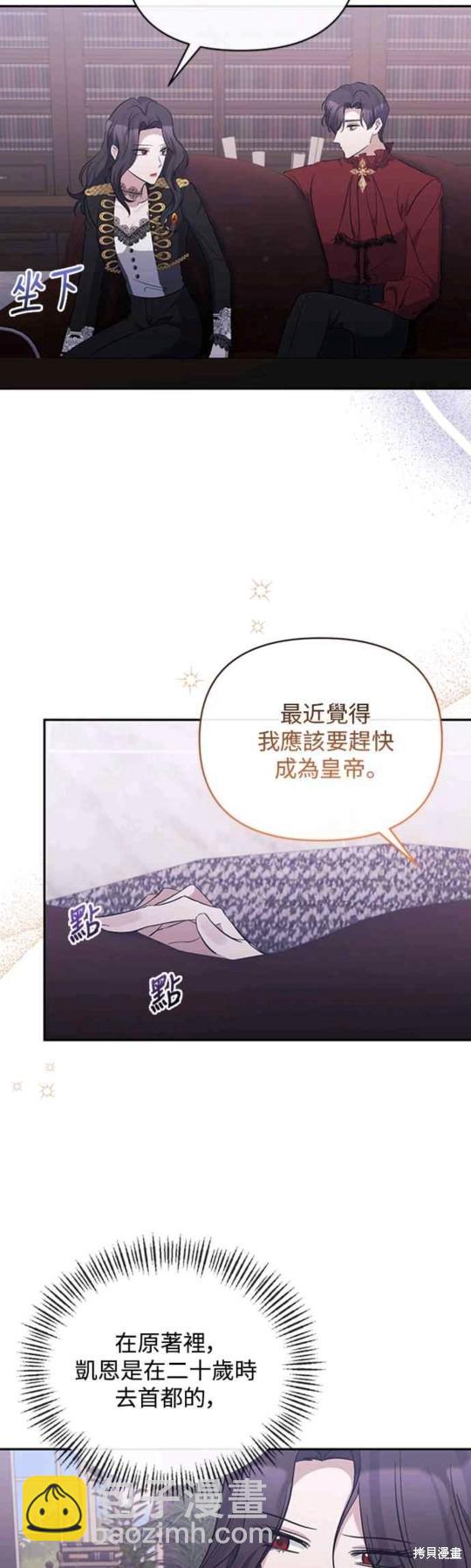 第42话3