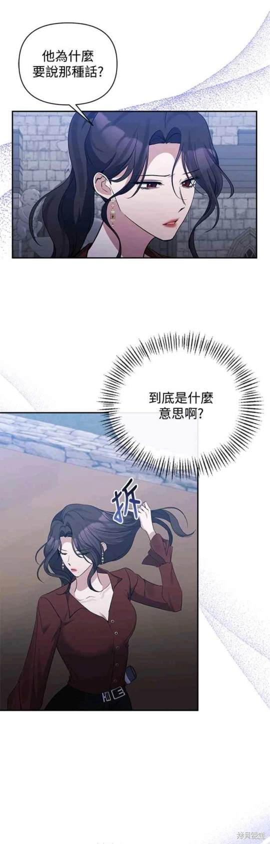第69话6