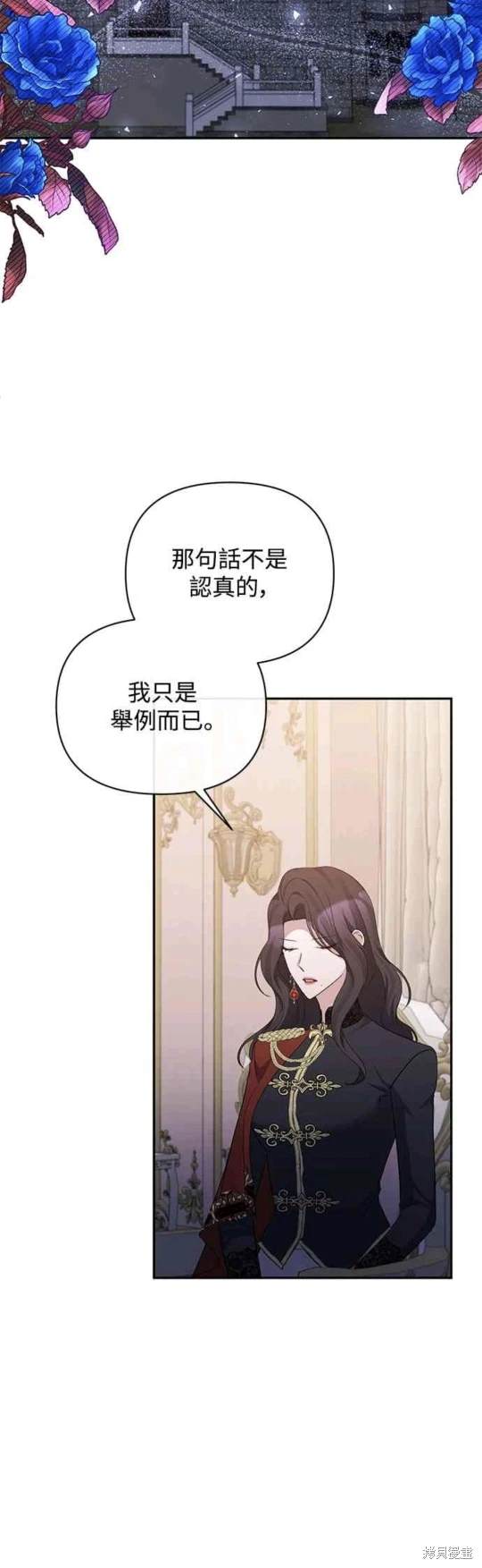 第71话2