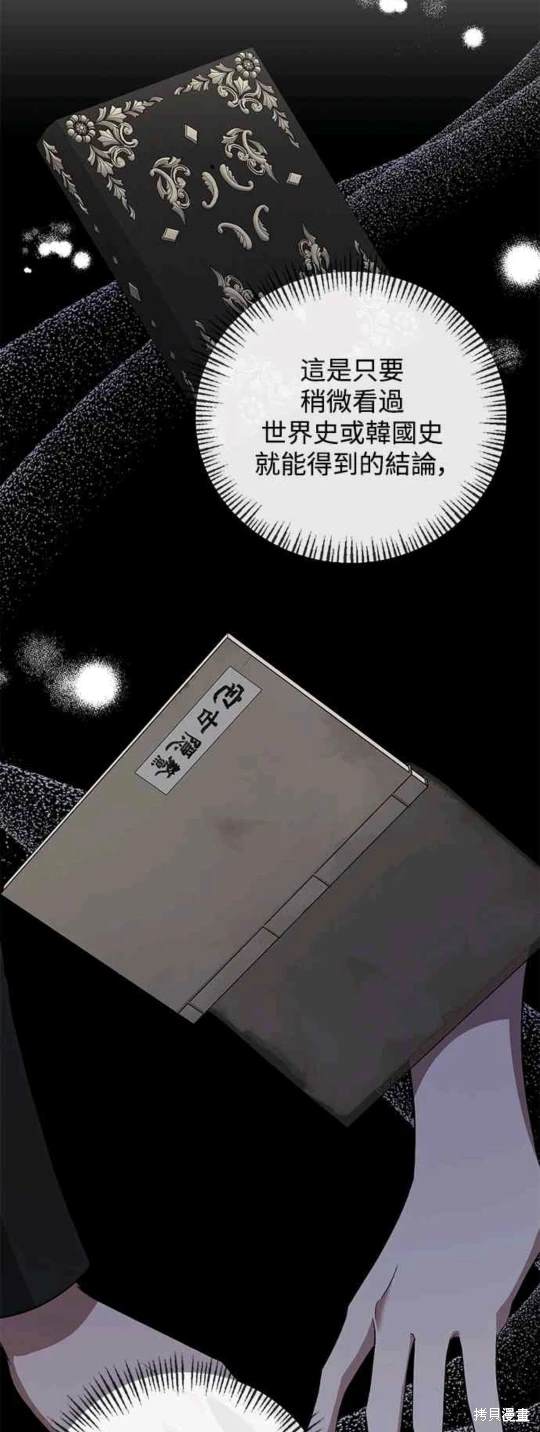 第71话21