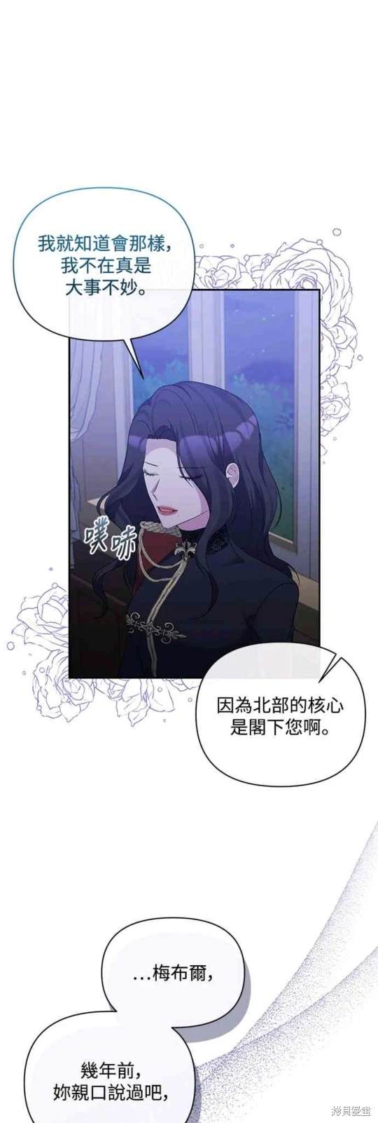 第71话40