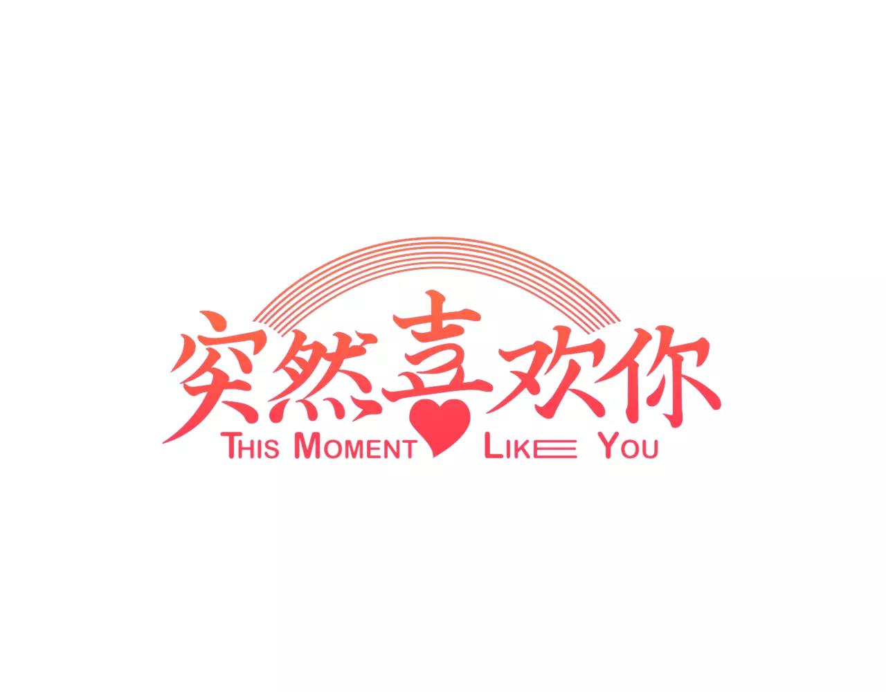 第12话 静音的产品0