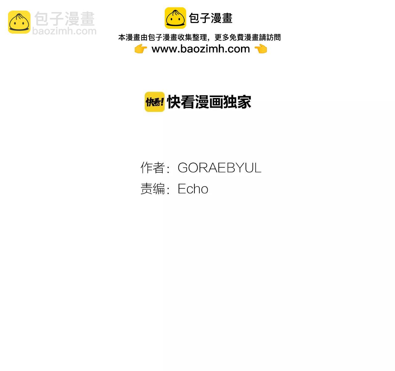 第12话 静音的产品1
