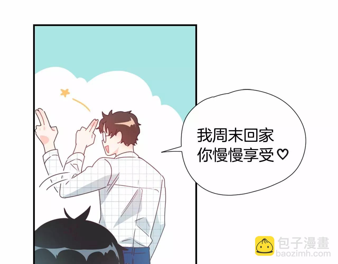 第12话 静音的产品14