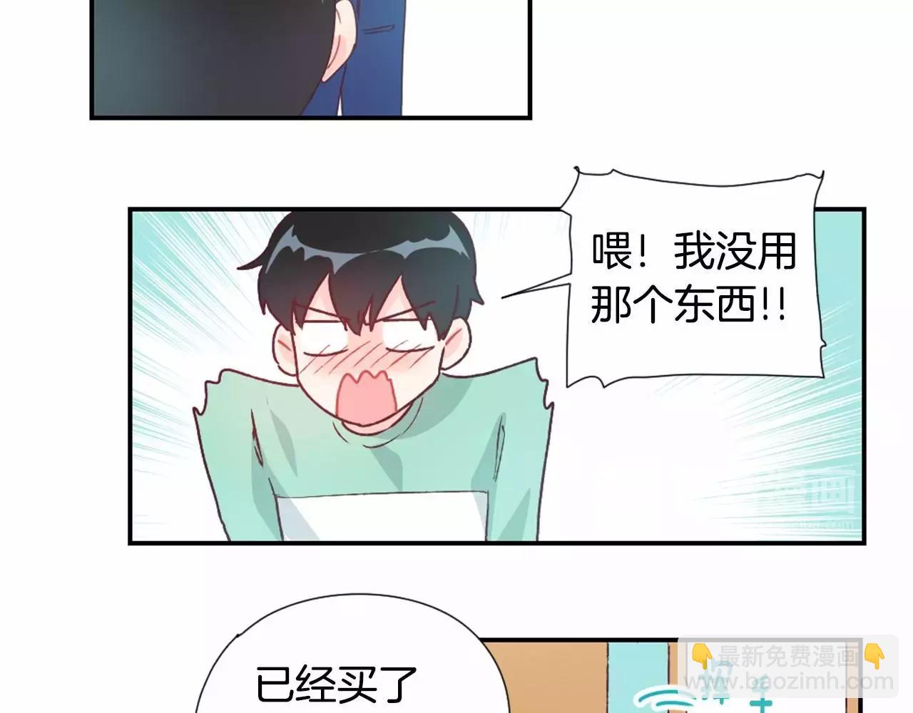 第12话 静音的产品15