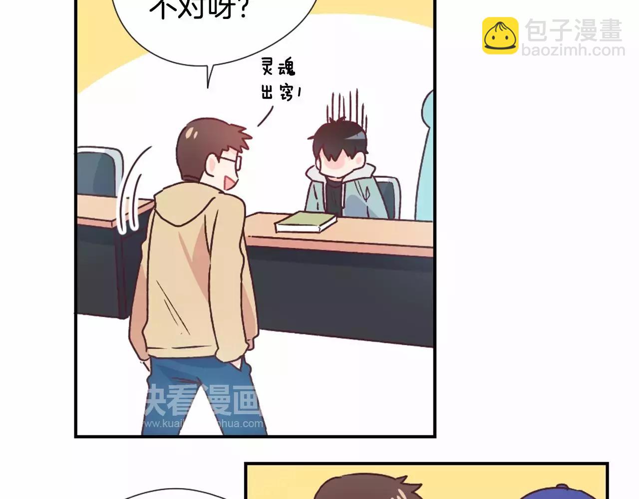 第12话 静音的产品21