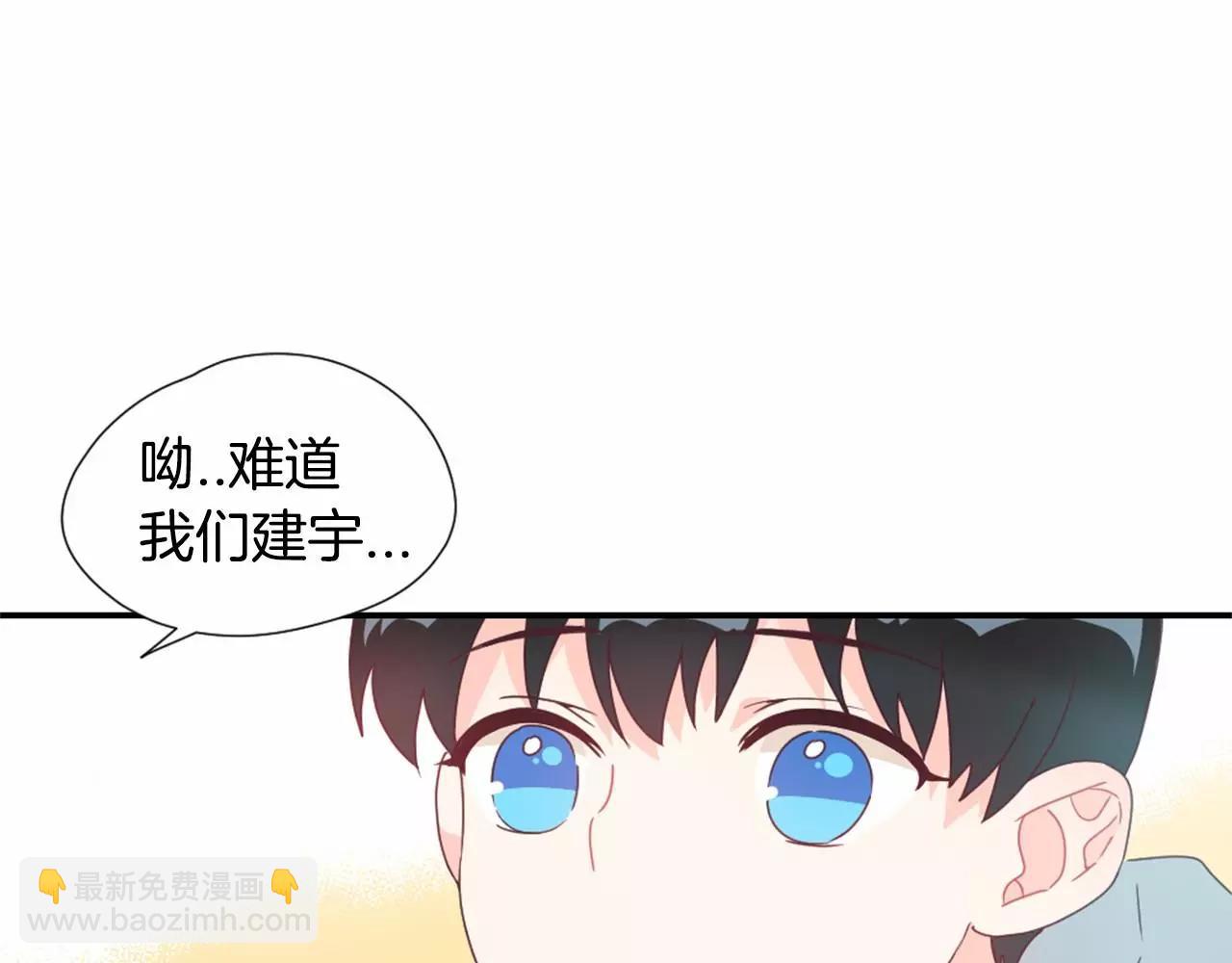 第12话 静音的产品30