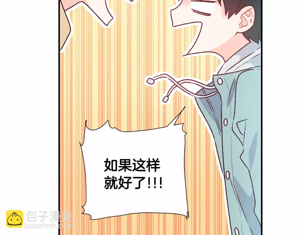第12话 静音的产品32