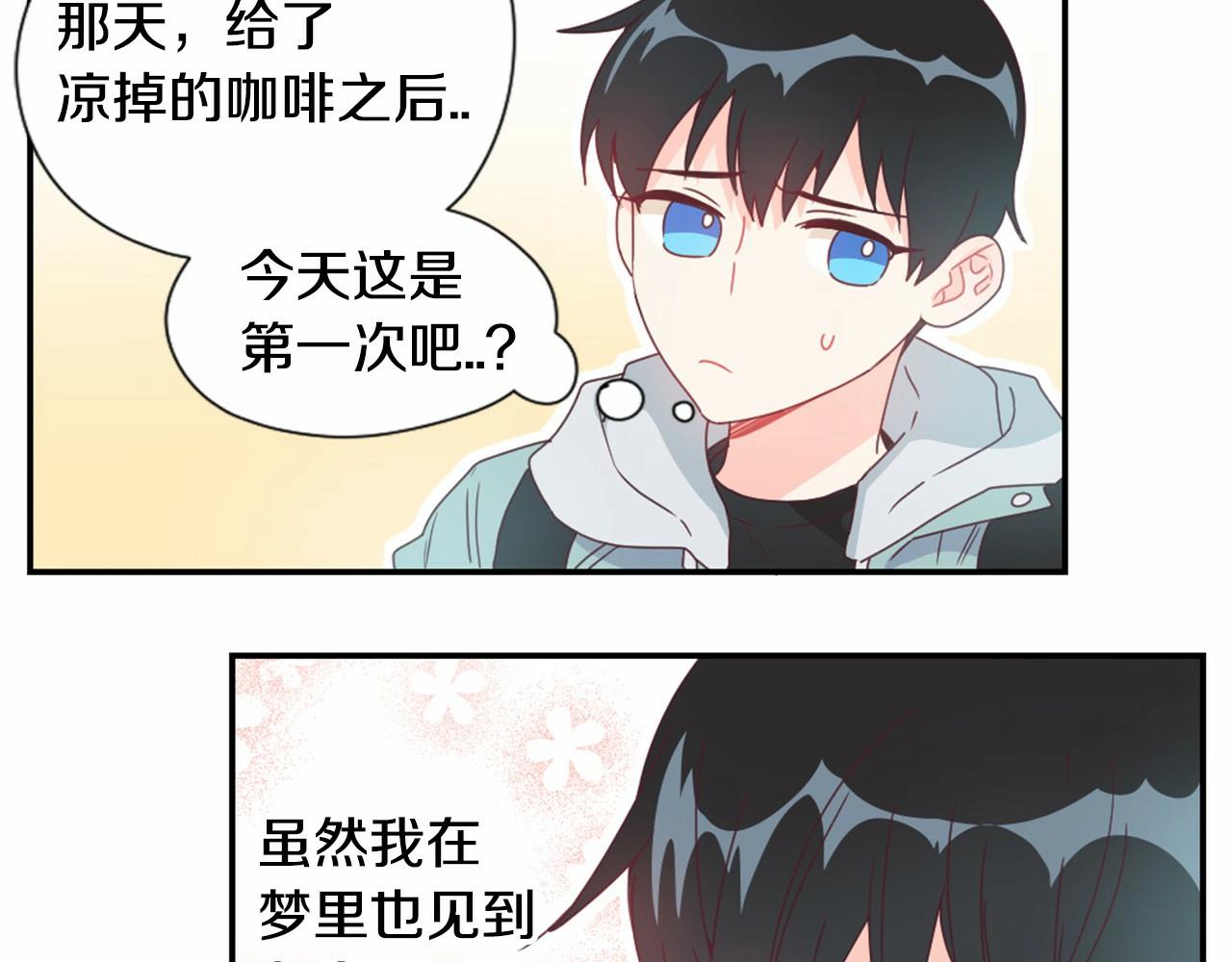 第12话 静音的产品44