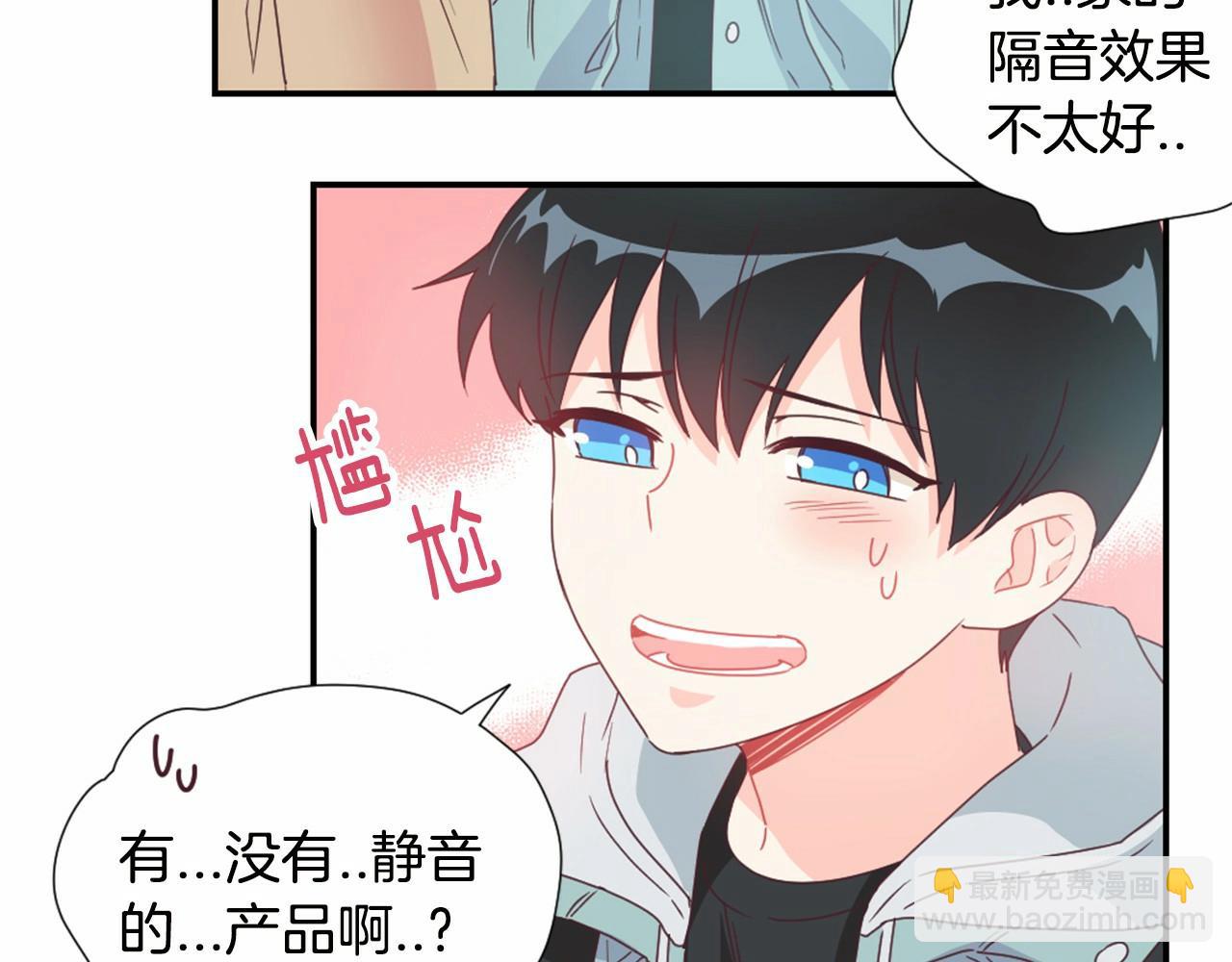 第12话 静音的产品54
