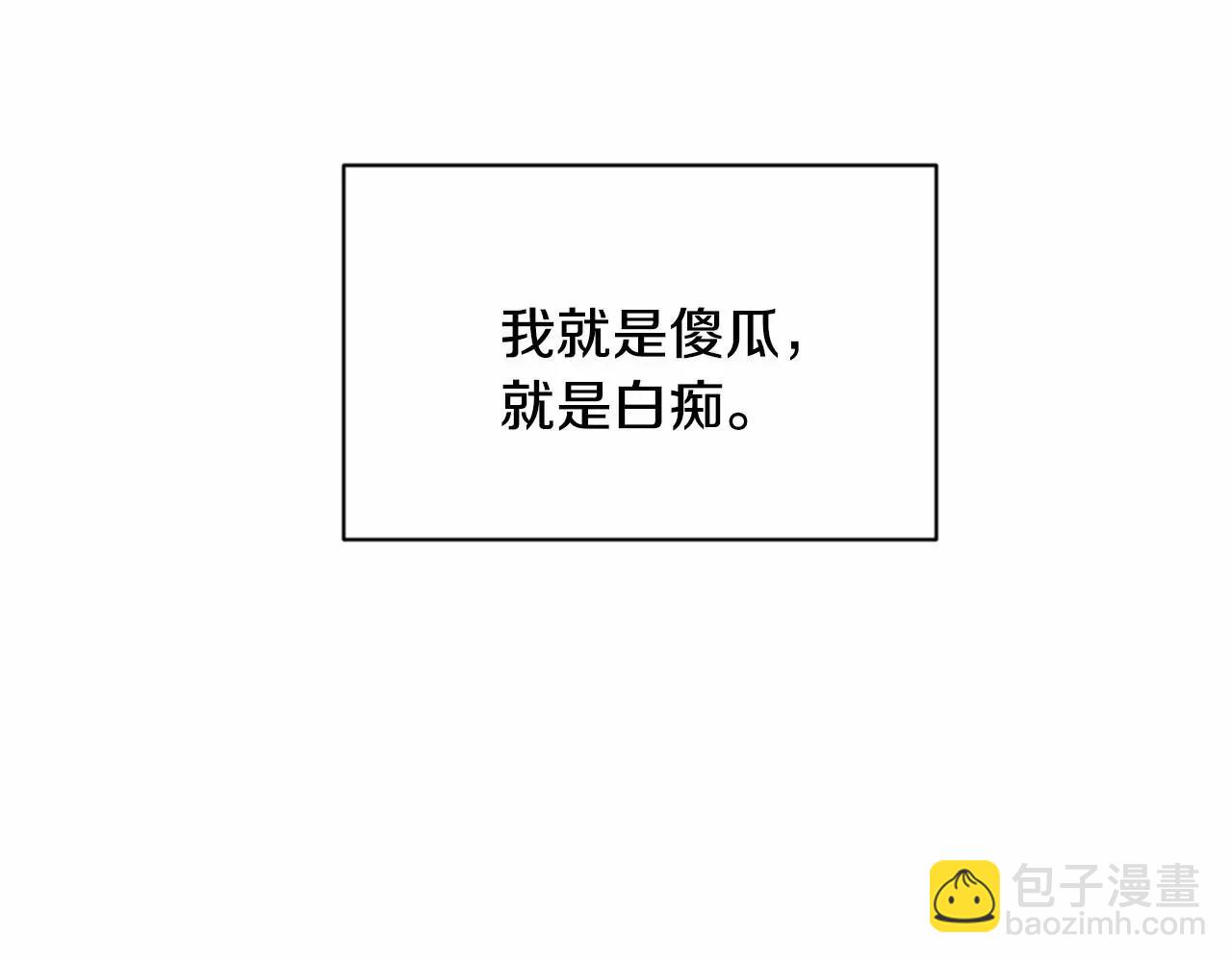 第12话 静音的产品6