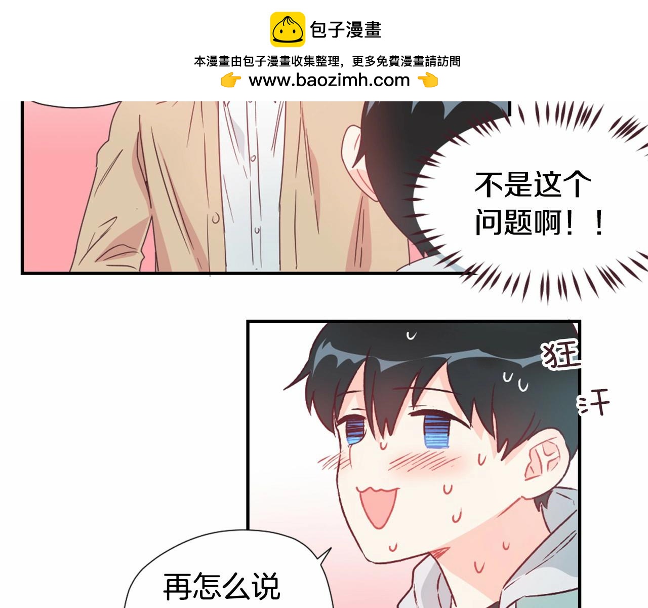 第12话 静音的产品61