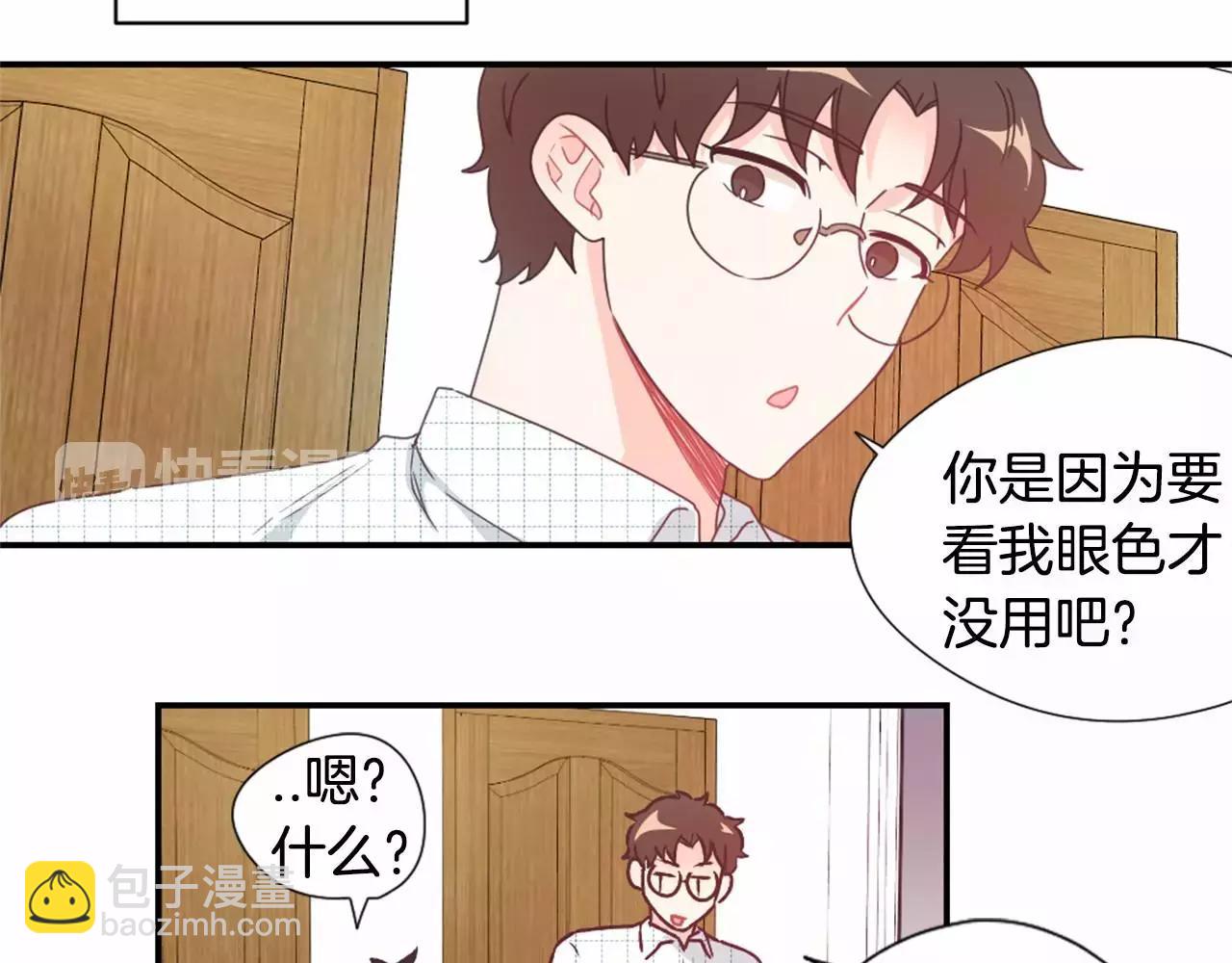 第12话 静音的产品8