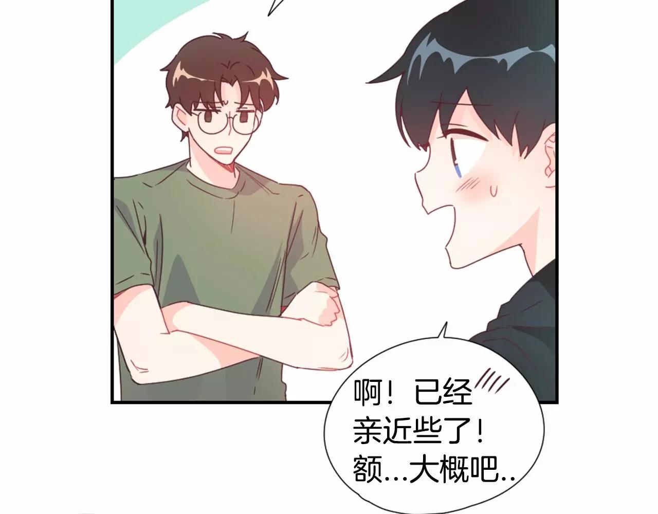 第16话 盯上的人10