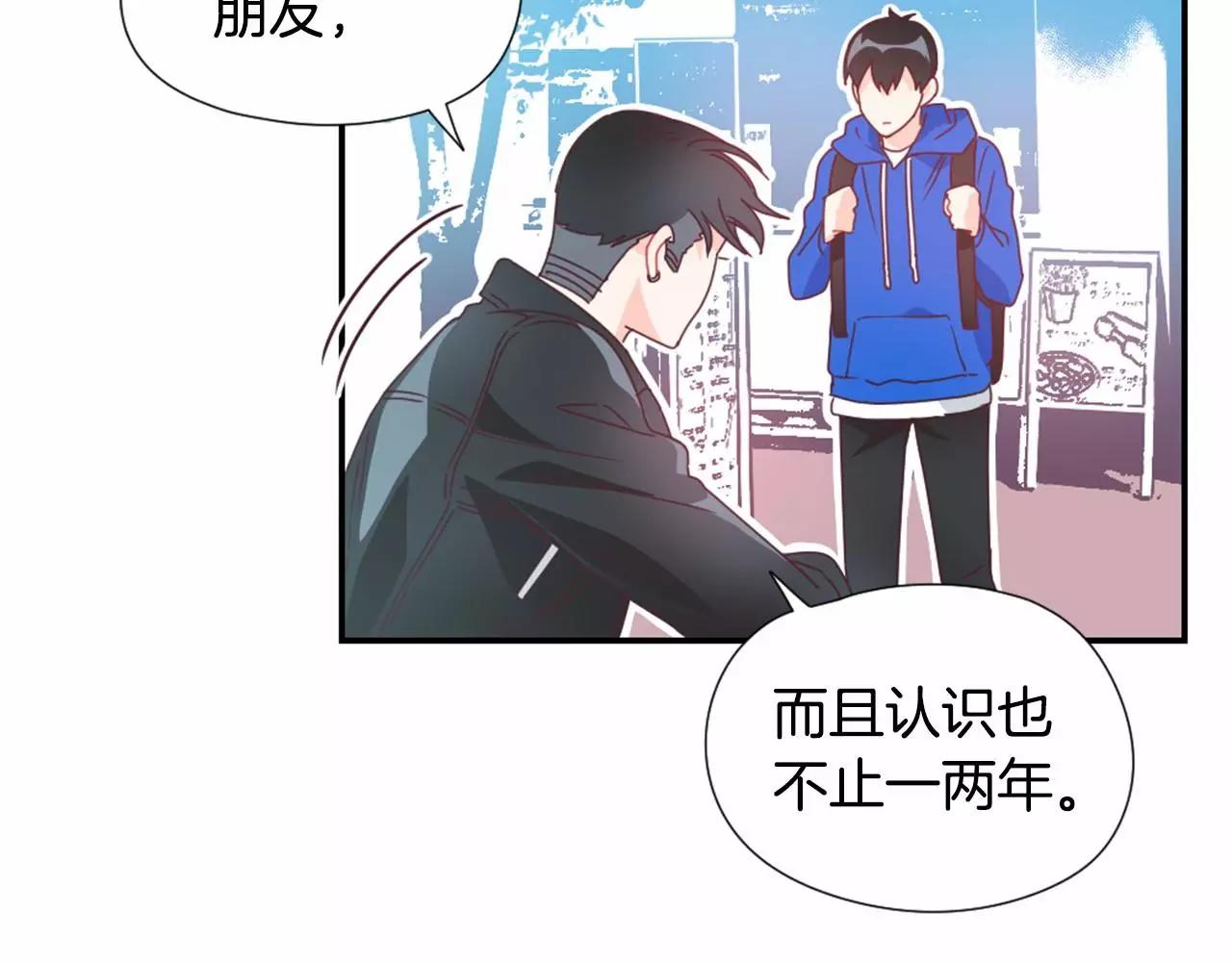 第16话 盯上的人40