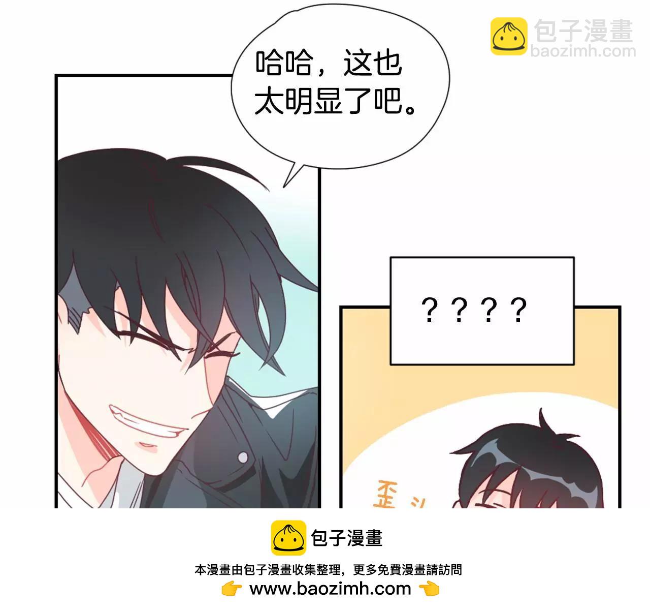 第16话 盯上的人49