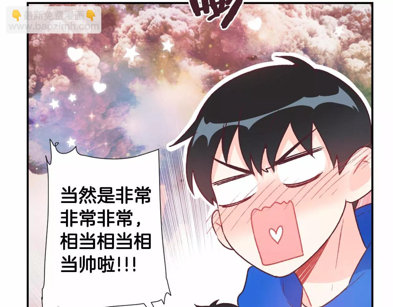 第16话 盯上的人50