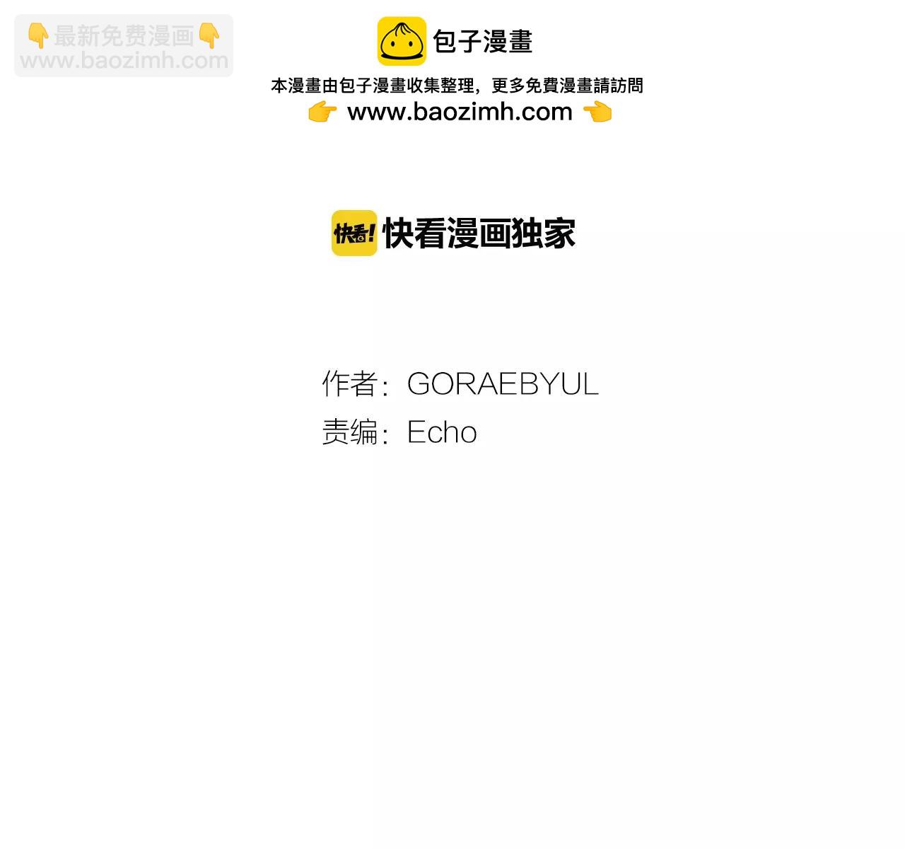第28话 爱心便当1