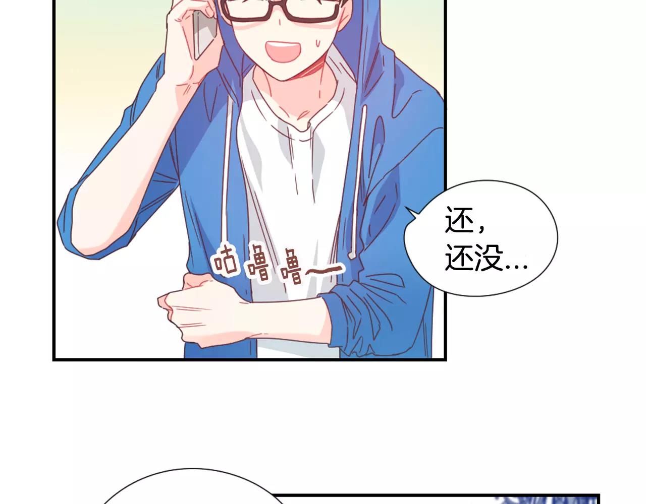 第28话 爱心便当10