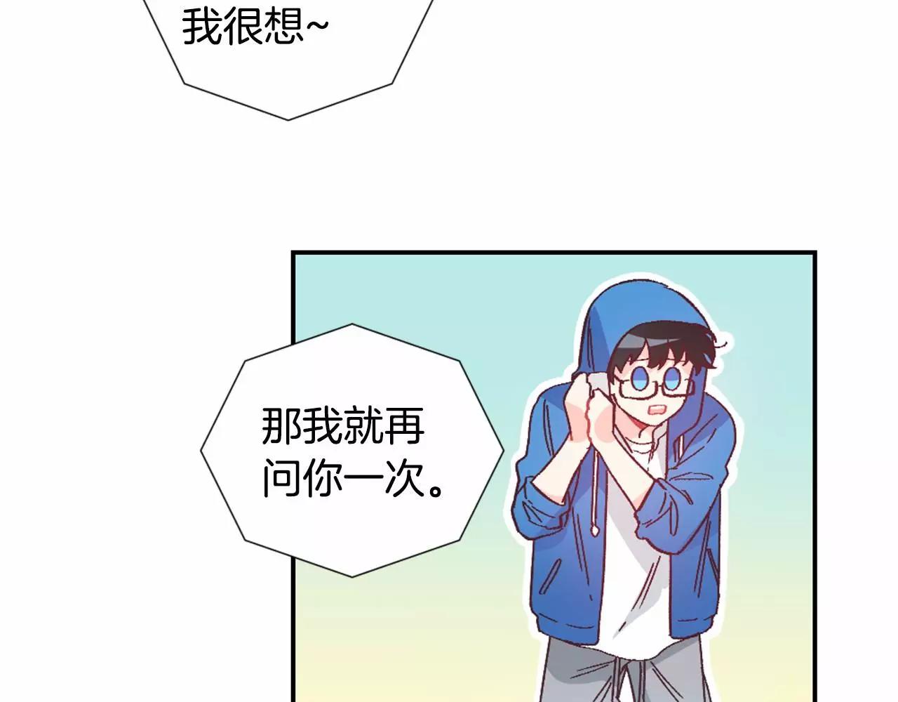第28话 爱心便当18